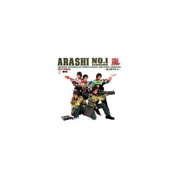 嵐アルバム初回限定盤ARASHI NO.1 〜嵐は嵐を呼ぶ〜 /【Buyee】