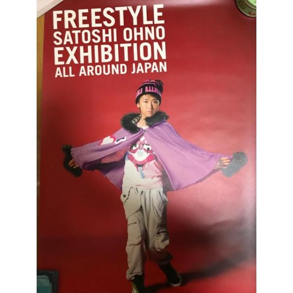 嵐 大野智 個展 FREESTYLE 2008 ポスターC /【Buyee】