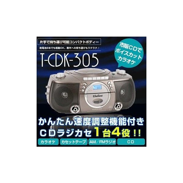 cd 安い プレーヤー スピード 調整