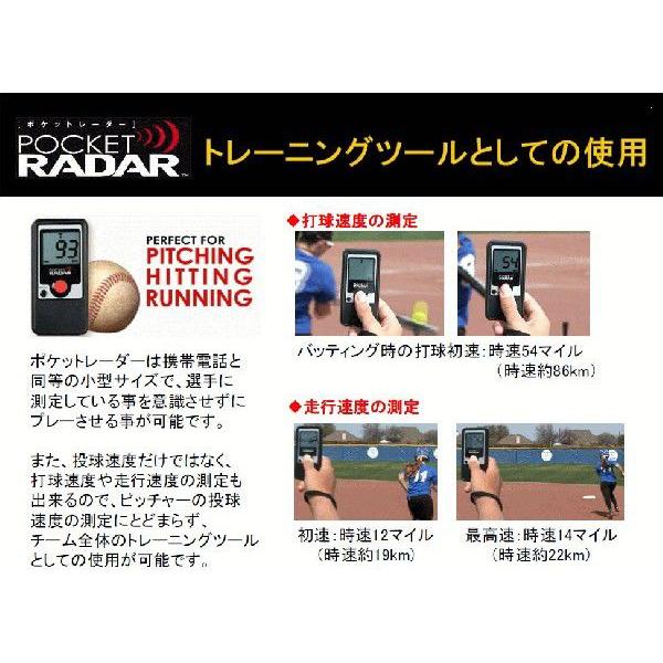 即日出荷＞D&M ポケットレーダー PR1000 スピードガン スピード