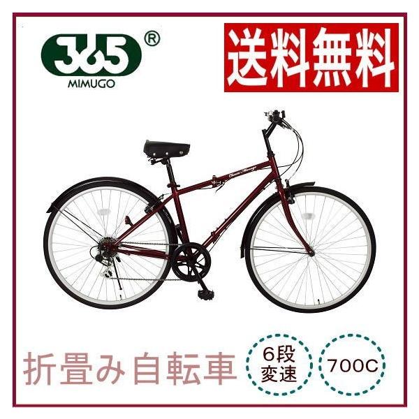 ミムゴ MG-CM700C 送料無料 クラシック ミムゴ FDBC6S MG-CM700C 販促 ノベルティ