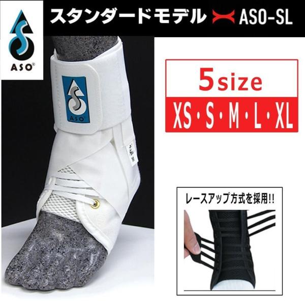 ASO スピードレーサー ホワイト M