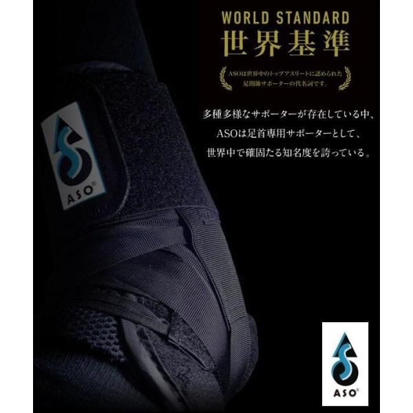 ASOサポーター スピードレーサー 白 片足分 固定具 /【Buyee】 Buyee