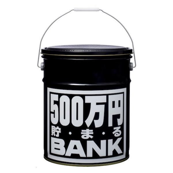 ⬜︎※前Da1001 美品 RUNE キャロッティー 貯金箱 - メルカリ