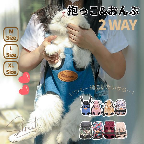 Mサイズ】人気 犬用品 ペットキャリーバッ/犬用 抱っこ紐 犬スリング 抱っこひも/キャリーバッグ キャリーケース/リュックサック 犬用キャリーバッグ  /【Buyee】 Buyee - Japanese Proxy Service | Buy from Japan!