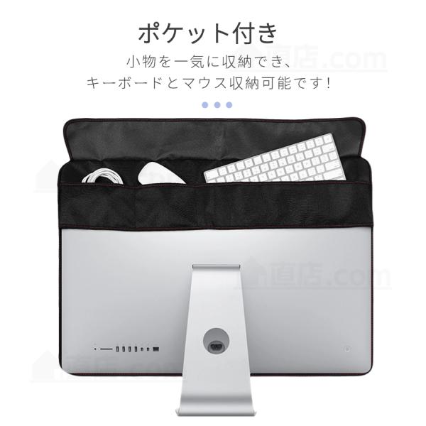 販売 imac カバー 21.5