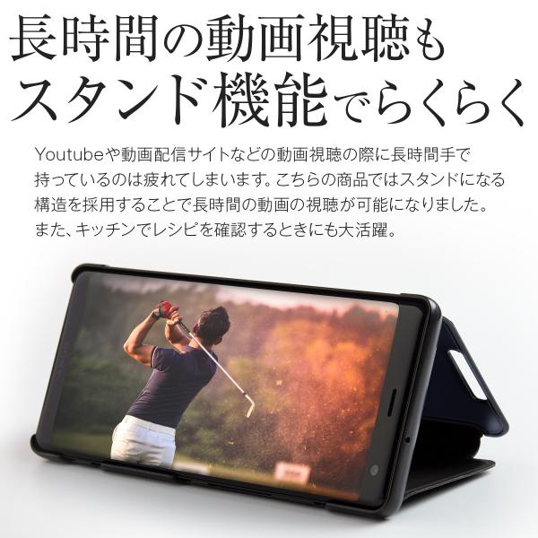 Xperia XZ3 ケース Xperia XZ2 ケース Xperia XZ1 ケース 手帳型
