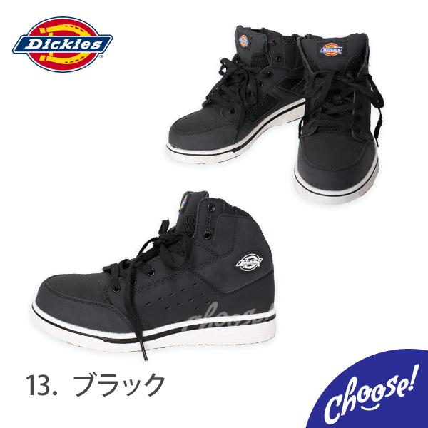 Dickies D-3308 安全靴4E ハイカットメッシュ作業靴ディッキーズ 