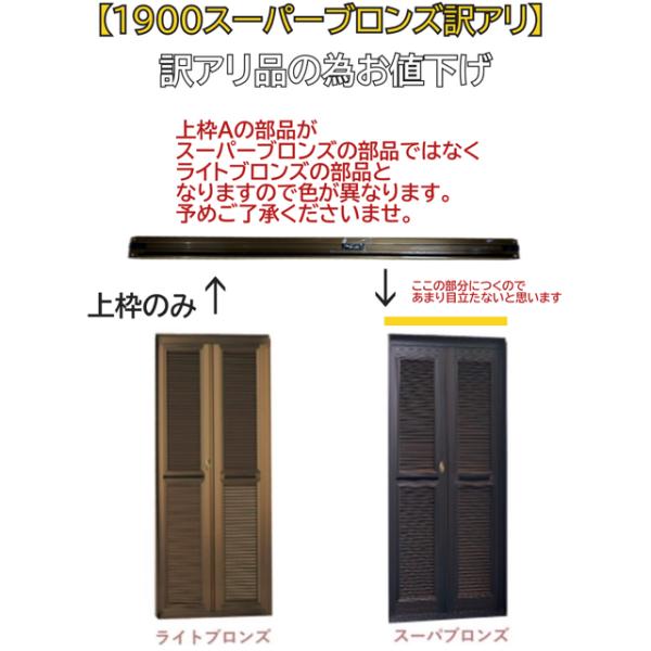かに屋の若大将様用　引取のみ　マンション玄関網戸 マンション 玄関ルーバー網戸 取付け工事！(大阪市 旭区 I様邸