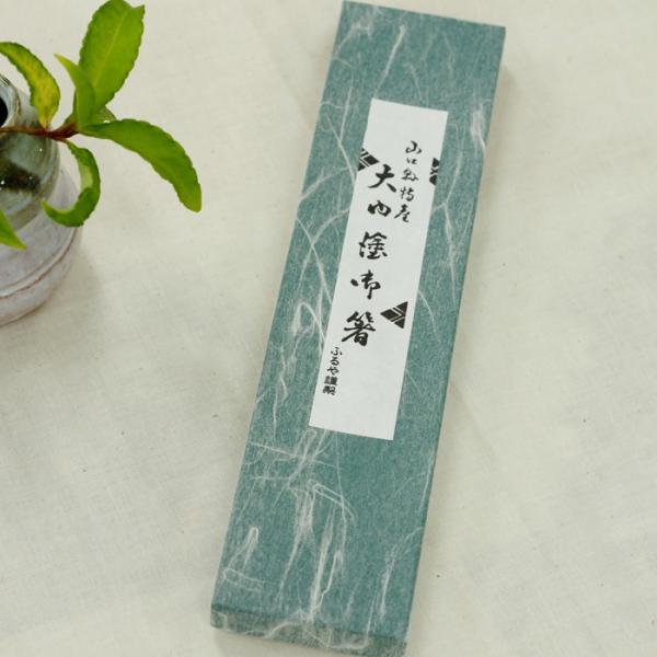 大内塗 夫婦箸 大内塗工房ふるや 山口市 伝統工芸品 /【Buyee】