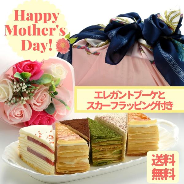 みるくれーぷページ ミルクレープロール宇治抹茶 - ロールケーキの通販サイト京都
