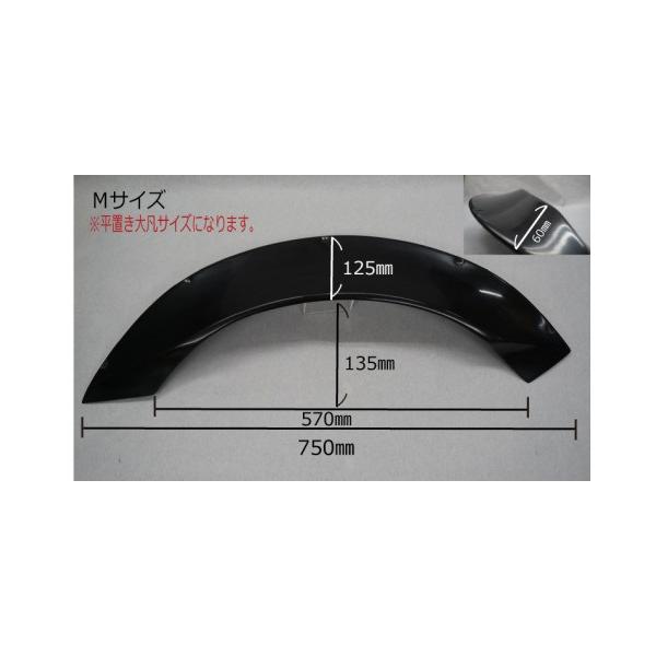 ビス止め汎用オーバーフェンダー左右2枚入 Mサイズ Battle Works CLS