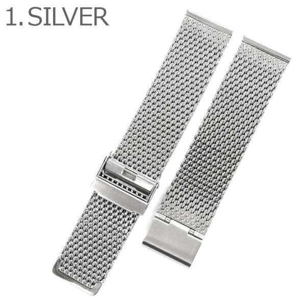 時計ベルト ミラネーゼ ブレスレット HERMANN STAIB ハーマンステイブ