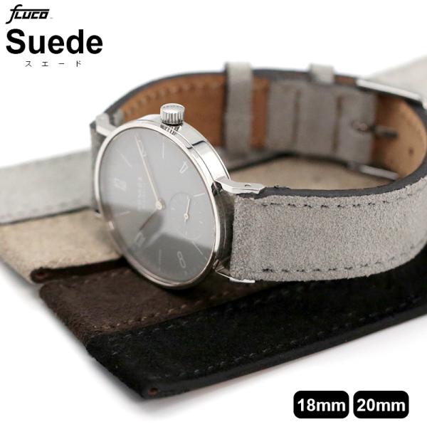 ドイツ製 時計 ベルト 腕時計バンド FLUCO Suede スエード 20mm /【Buyee】