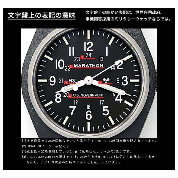 MARATHON General Purpose Field Watch Mechanical