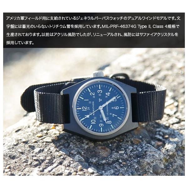 時計 腕時計 MARATHON General Purpose Field Watch Mechanical