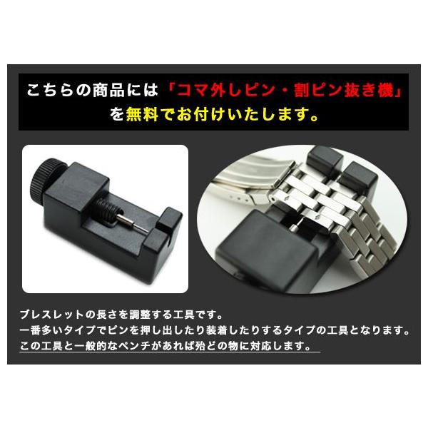 時計ベルト バンド Vollmer ヴォルマー ヘビーデューティ 7連 D