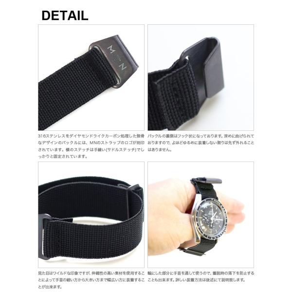 MNストラップ Erika's Original MN Strap 22mm 56％以上節約 - 時計