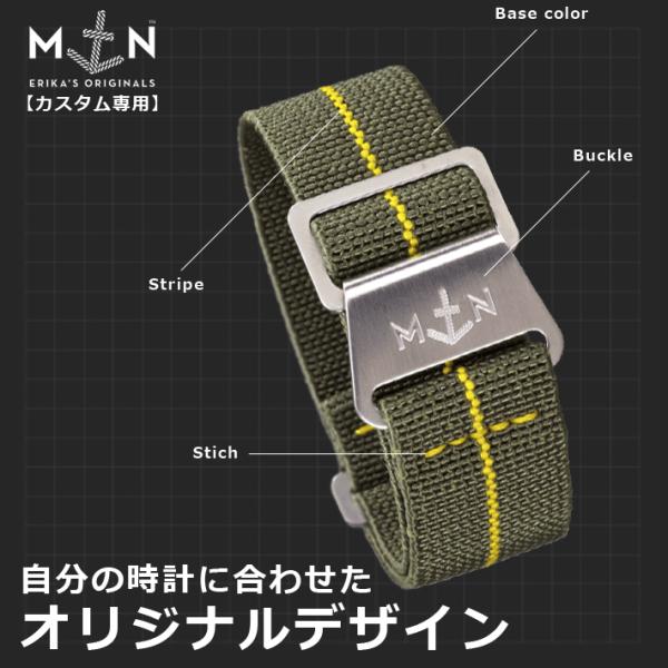 カスタム専用】腕時計 ベルト MN STRAP MARINE NATIONAL Erika's