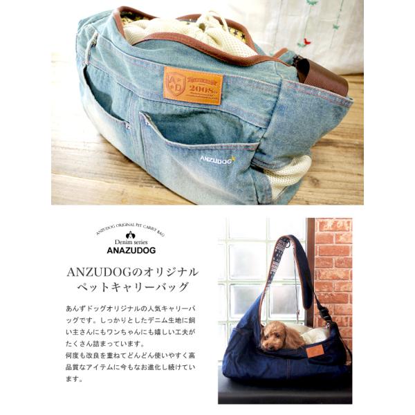 RAGSTAR デニムスリングキャリー 犬猫用 新品未使用オーナーグッズ現品限り