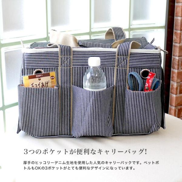 犬 キャリーバッグ】Sサイズ 3ポケットペットキャリーバッグ キャリー