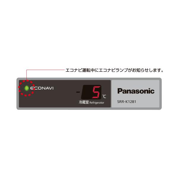 SRR-K1261C2B （冷却機器買取 | 厨房機器買取専門）