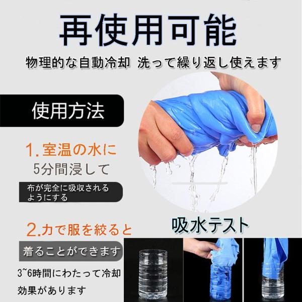 工事現場 人気 炎天下 水筒