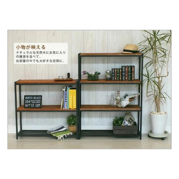 天然木 アイアン 3段 スリムラック 幅86 奥行28 高さ81 棚 ラック