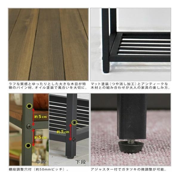 天然木 アイアン 3段 スリムラック 幅86 奥行28 高さ81 棚