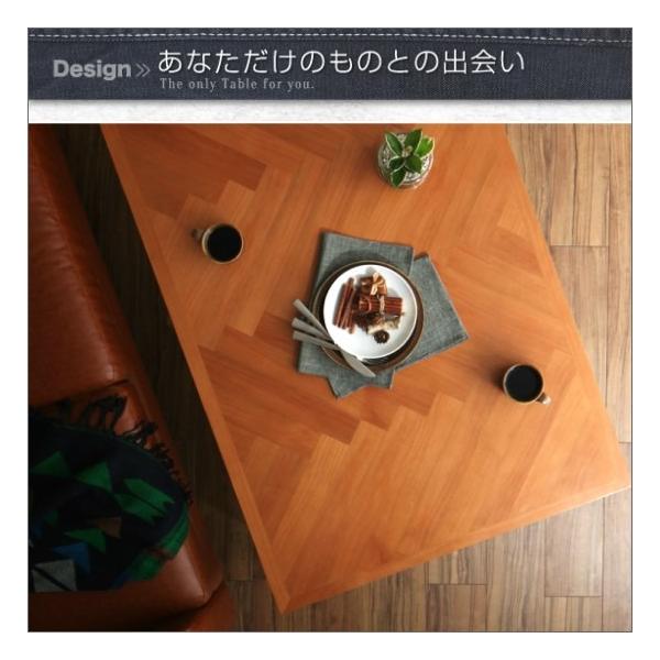 木製ヘリンボーンデザインテーブル　おしゃれ　こたつ imgrc0071313720.jpg?fitin=272:272