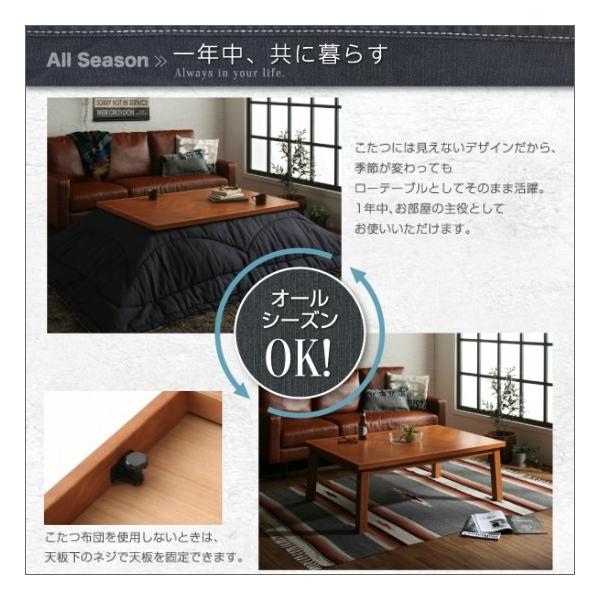 木製ヘリンボーンデザインテーブル　おしゃれ　こたつ こたつテーブル ヘリンボーン柄 105×65cm 長方形 こたつ 暖房器具