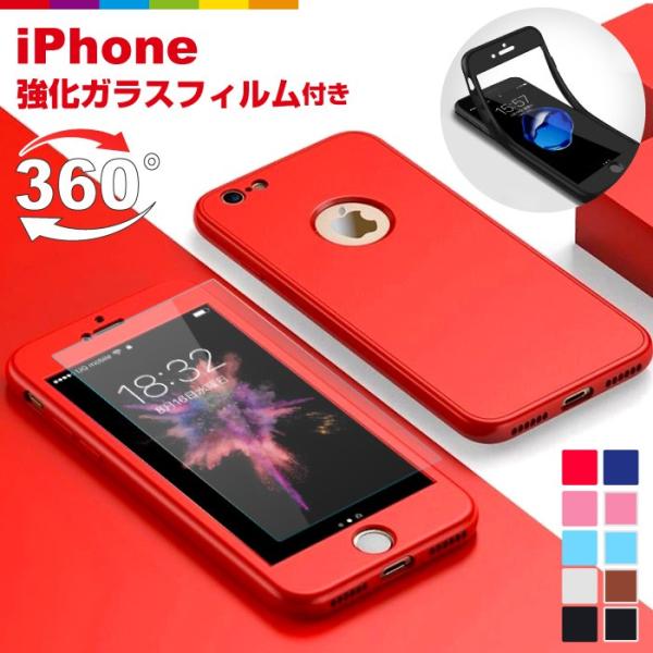 iPhoneXR iPhone8/7ケースiPhone 11 Pro Max ケースTPU 全面保護360度