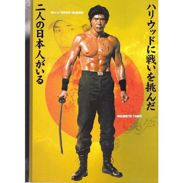 リアルフィギュア 船木誠勝 パンクラス - メルカリ