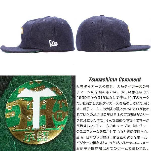 NPBロゴ入りキャップ NPBオフィシャルオンラインショップ