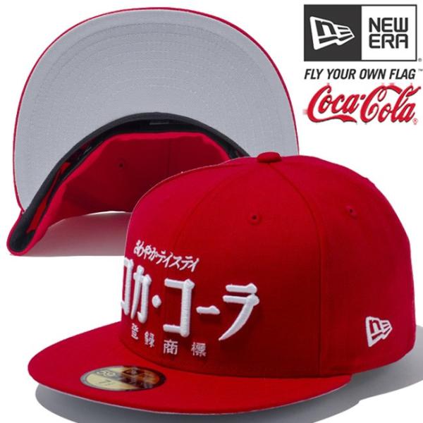 ニューエラ NEW ERA コカ・コーラ coke Coca-Cola コーク newera_cola_3.jpg