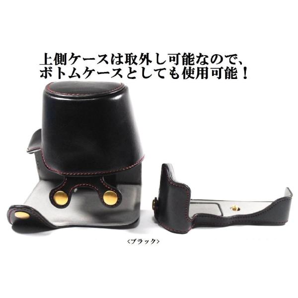 Canon EOS Kiss M 専用 高級合皮レザー カメラケース ネックストラップ