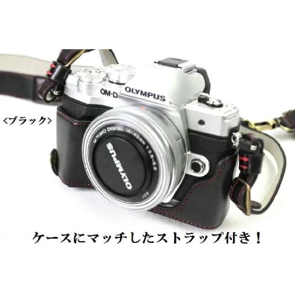 OLYMPUS OM-D E-M10 Mark III 専用 高級合皮レザー カメラケース