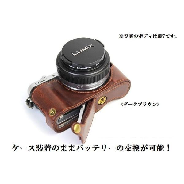 Panasonic LUMIX GF10 GF90 (DC-GF10 / GF90) ボトム ハーフ ボディ