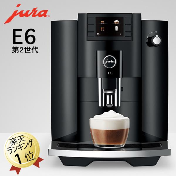 全自動コーヒーメーカー コーヒーマシーン JURAユーラ 全自動 
