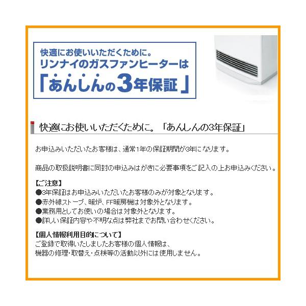 在庫あり・アマゾン倉庫出荷】ガスファンヒーター 3年保証 35号