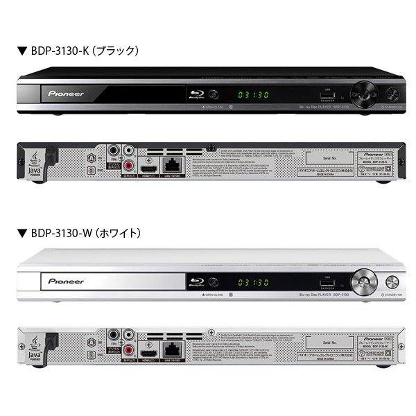 Pioneer ブルーレイディスクプレーヤー BDP-3130-W レコーダー