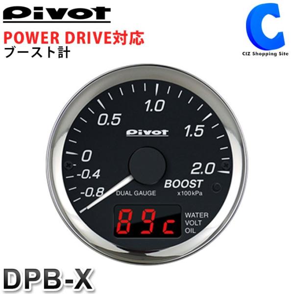 ブースト計 電圧計 水温計 OBD2接続 - 自動車パーツ