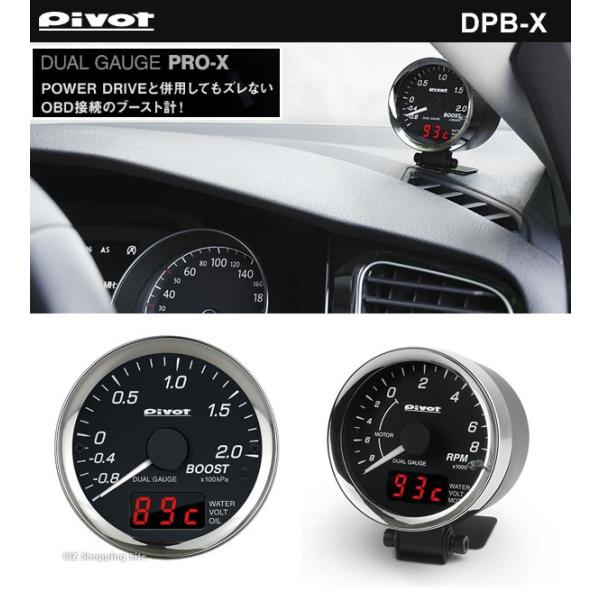 ブースト計 電圧計 水温計 OBD2接続 - 電装品