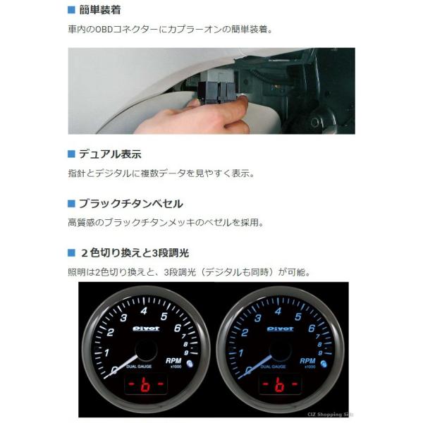 ピボット メーター PIVOT DUAL GAUGE PRO ノート E12 日産 e-POWER用 DPT-N (お取寄せ) /【Buyee】  Buyee - Japanese Proxy Service | Buy from Japan!