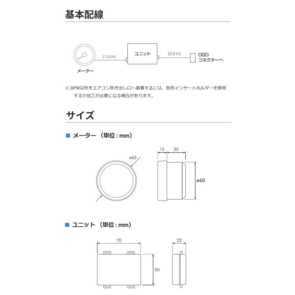 ピボットメーターPIVOT DUAL GAUGE PRO ノートE12 日産e-POWER用DPT-N (お取寄せ) /【Buyee】