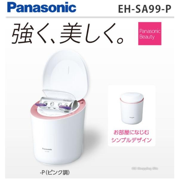 美容/健康パナソニック スチーマー ナノケア ピンク EH-SA99-P