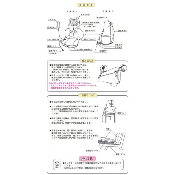 マッサージシート 富士メディック シートマッサージャー シートマッサージ器 ライフフィット FM002 家庭用 ヒーター機能 (送料無料＆お取寄せ)  /【Buyee】