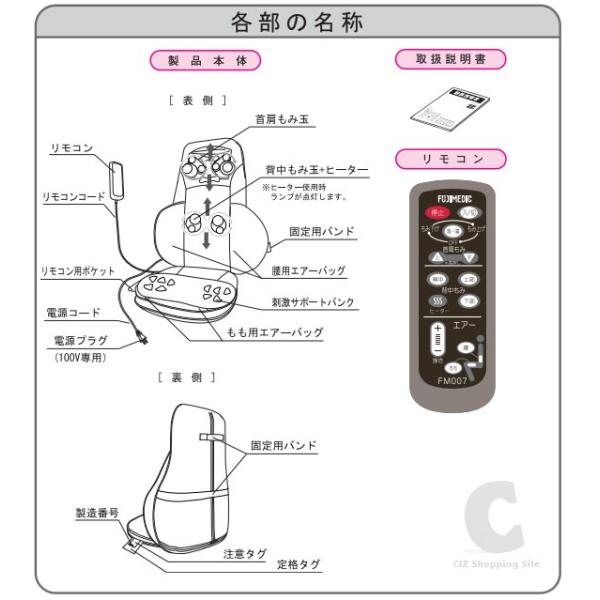 シートマッサージャー シートマッサージ器 家庭用 富士メディック ライフフィット FM007 (送料無料＆お取寄せ) /【Buyee】 Buyee -  Japanese Proxy Service | Buy from Japan!