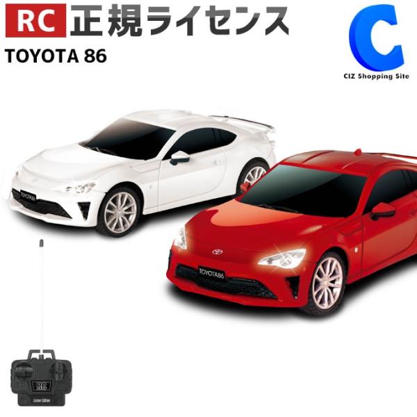 ラジコンカー 子供 室内用 車 おもちゃ 電池式 完成品 トヨタ TOYOTA