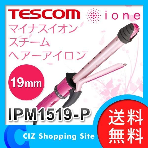 コテ 19mm ヘアアイロン テスコム ione マイナスイオンスチームヘアーアイロン ロングバレル ピンク IPM1519-P (送料無料)  /【Buyee】 Buyee - Japanese Proxy Service | Buy from Japan!